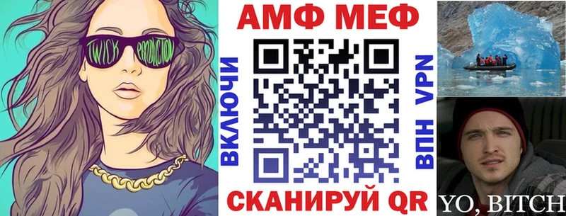 блэк спрут сайт Валуйки Амфетамин 98%