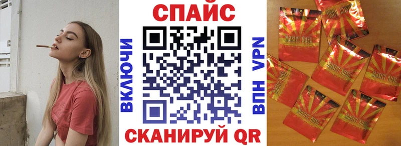 Бутират Butirat  продажа наркотиков  Валуйки 