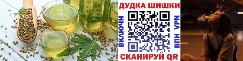 Печенье с ТГК конопля  наркошоп  Валуйки 