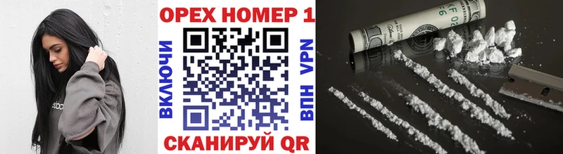 COCAIN FishScale  Валуйки 
