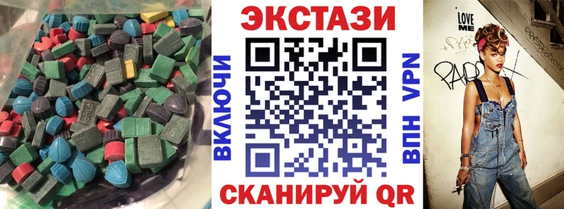 ЭКСТАЗИ 280 MDMA  Валуйки 