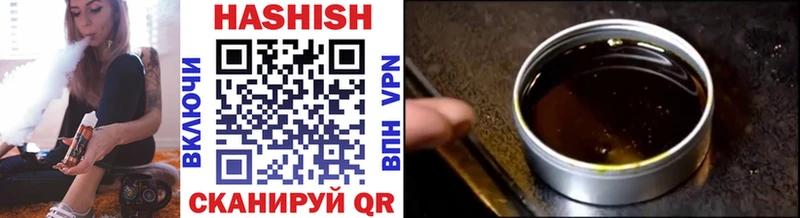 Гашиш Изолятор  ОМГ ОМГ вход  darknet клад  Валуйки 