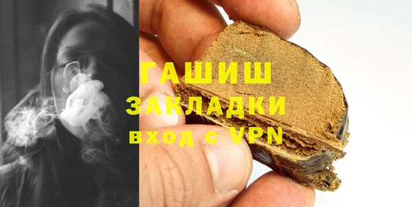 МДПВ Горняк