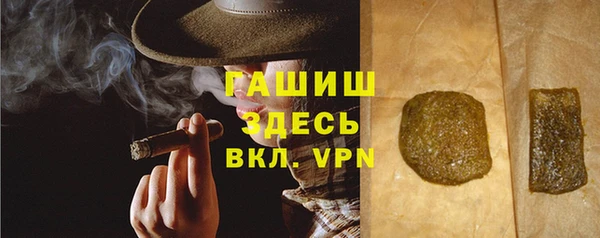 MESCALINE Горно-Алтайск