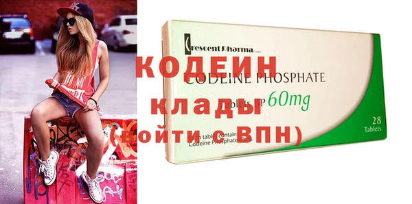 прущая мука Горнозаводск