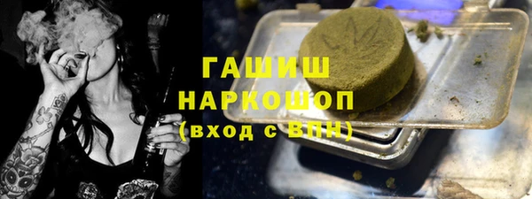 прущая мука Горнозаводск