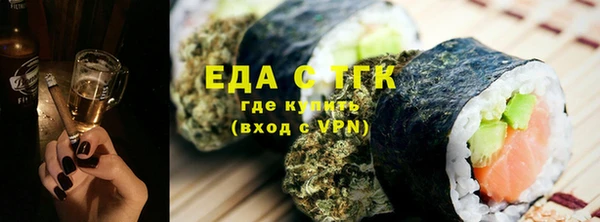 прущая мука Горнозаводск
