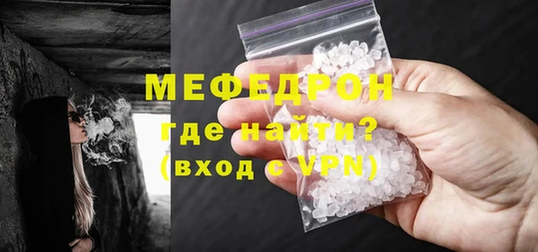 сатива Семикаракорск