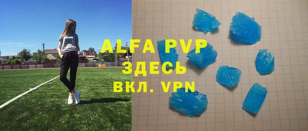 сатива Семикаракорск