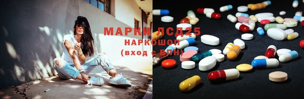 прущая мука Горнозаводск