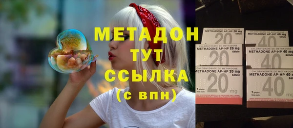 MESCALINE Горно-Алтайск