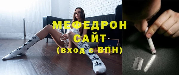 MESCALINE Горно-Алтайск