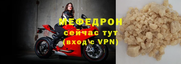 MESCALINE Горно-Алтайск