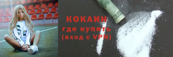 прущая мука Горнозаводск