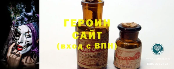 MESCALINE Горно-Алтайск