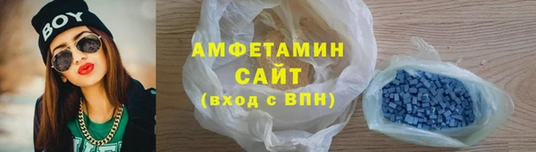 MESCALINE Горно-Алтайск