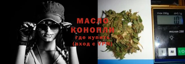 MESCALINE Горно-Алтайск