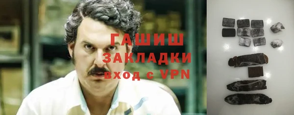 гидра Вязники