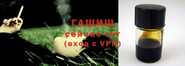 марки lsd Семёнов