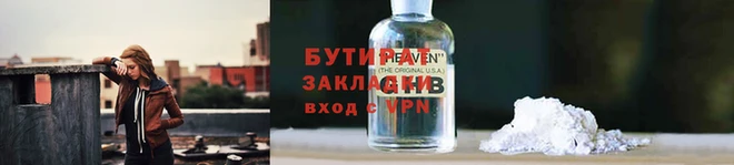 MESCALINE Горно-Алтайск