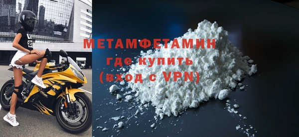 прущая мука Горнозаводск