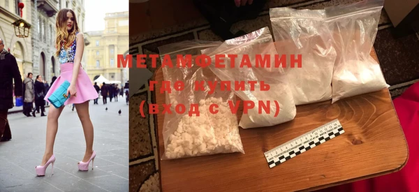 прущая мука Горнозаводск