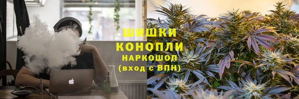 MESCALINE Горно-Алтайск