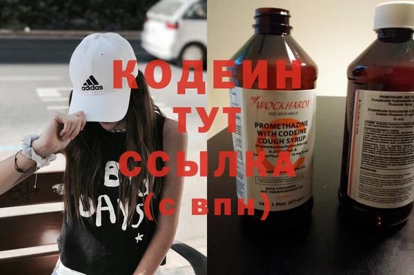 MESCALINE Горно-Алтайск