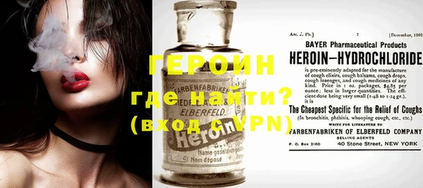 MESCALINE Горно-Алтайск
