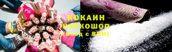 прущая мука Горнозаводск