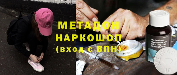 прущая мука Горнозаводск