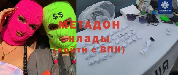 прущая мука Горнозаводск