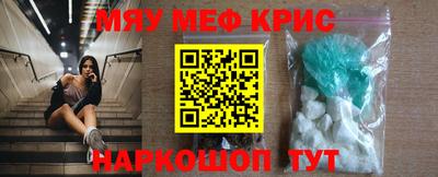 трава Комсомольск-на-Амуре