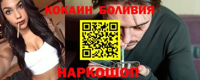 трава Комсомольск-на-Амуре