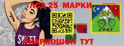 трава Комсомольск-на-Амуре