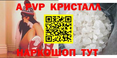 мдпв Коммунар