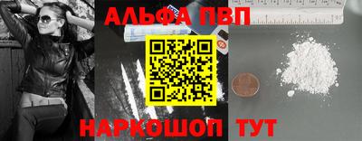 трава Комсомольск-на-Амуре