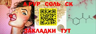 трава Комсомольск-на-Амуре