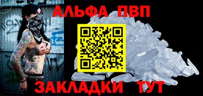 трава Комсомольск-на-Амуре