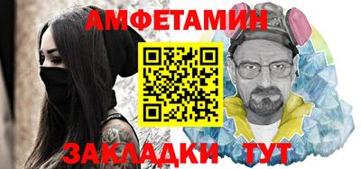 трава Комсомольск-на-Амуре