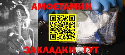 трава Комсомольск-на-Амуре