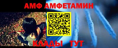 трава Комсомольск-на-Амуре
