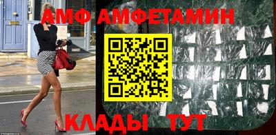 трава Комсомольск-на-Амуре