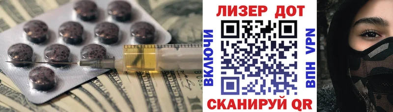 Лсд 25 экстази ecstasy  Валуйки 