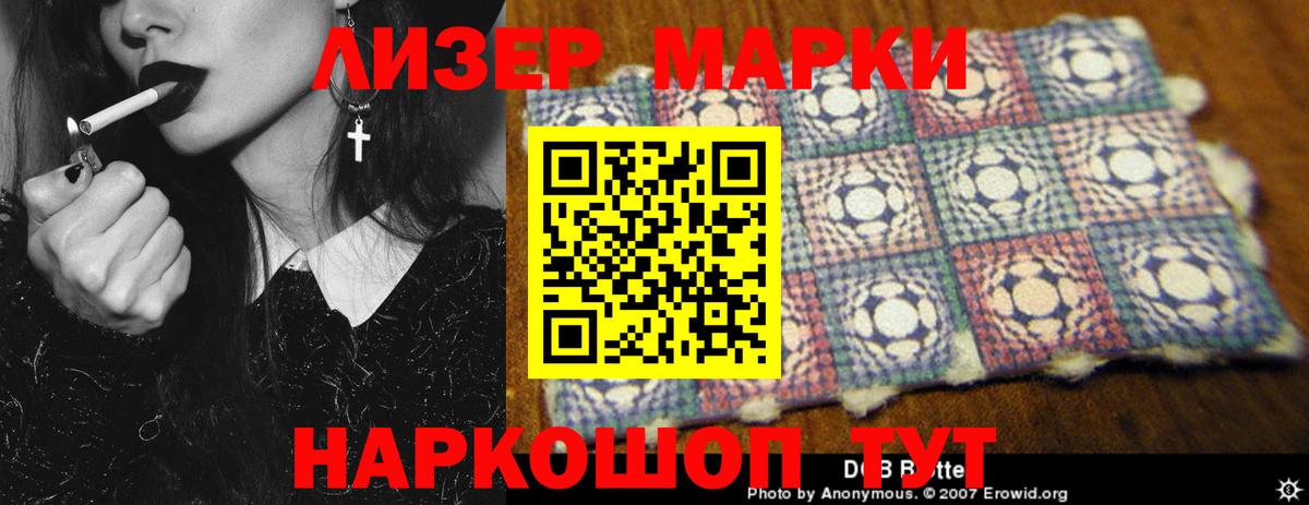 Лсд 25 экстази кислота Валуйки