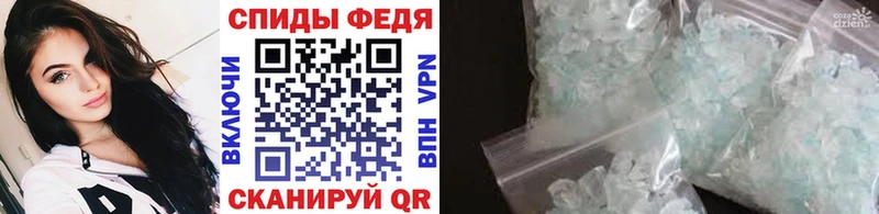 наркота  Валуйки  МЕТАМФЕТАМИН Декстрометамфетамин 99.9% 