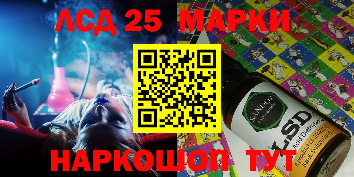 Марки NBOMe 1,5мг Валуйки