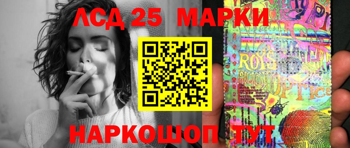 Марки NBOMe 1500мкг  Вход с VPN  Валуйки 