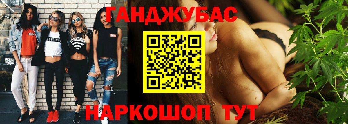 МАРИХУАНА LSD WEED  Шишки марихуана VHQ  Вход с VPN  Валуйки 