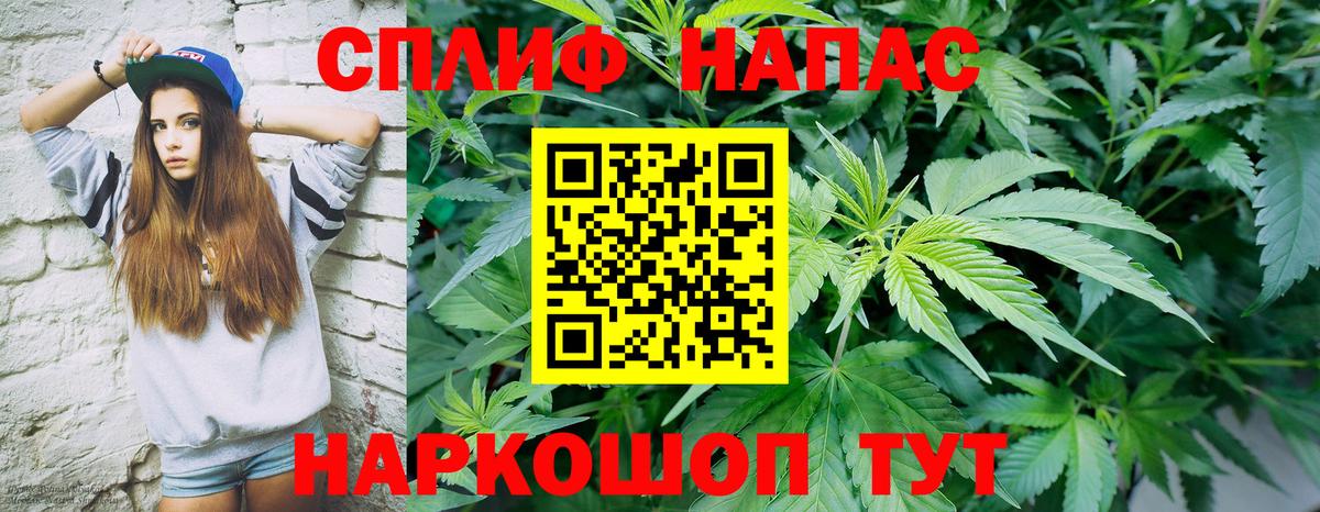 Бошки марихуана конопля Валуйки
